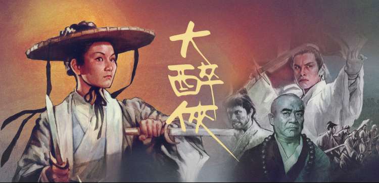 星辰影视 千与千寻 经典重映